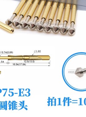 P75 B1 A2 D E2 F1 H2 J1 LM2 Q1 T2 R75-1S 2S 3W 尖头探针针套