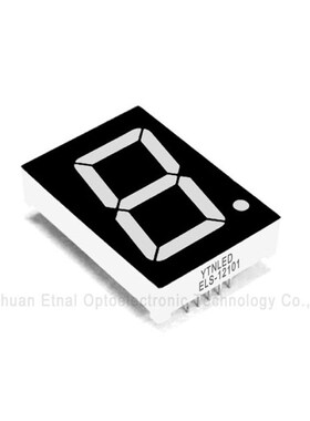 1.2英寸1位数码管共阴共阳红黄绿翠绿蓝白色ELS-12101AS/AG/BS/BG