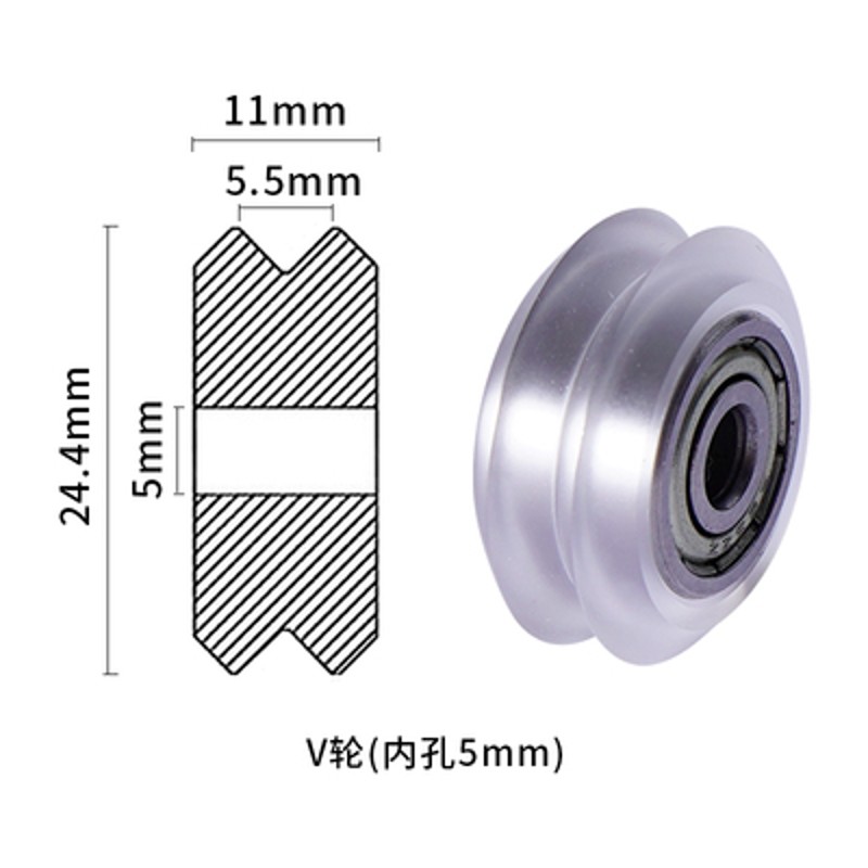 3D打印机滑轮20铝型材V轮雕刻机写字机被动轮pom轮培林轮惰轮大轮