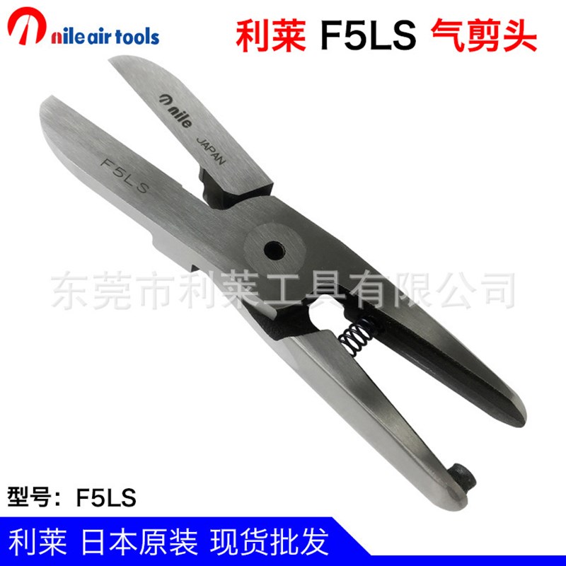 日本利莱MR20M+F5LS圆型长刀塑料水口气动剪刀 自动化工业汽动剪