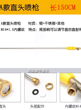 农用喷枪汽油三缸柱塞泵打药机果园大棚射高远可调节雾化打药喷枪