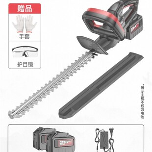 日本进口充电式无刷电动绿篱机花木剪修枝剪刀篱笆剪茶树叶修剪机