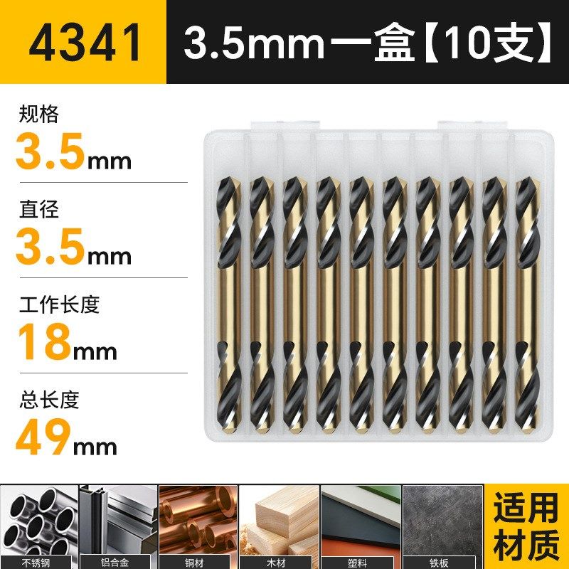 含钴麻花钻头高硬度不锈钢专用打孔钢铁手电转合金直柄小号转头,家居饰品,装饰摆件,淘宝优惠券,粉丝福利购,淘宝优惠卷