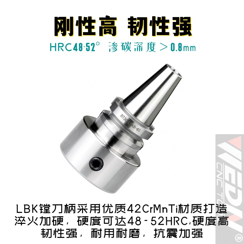 BT50-LBK1 2 3 4 5 6高精数控精/粗镗头连接柄加长镗刀柄深腔搪孔
