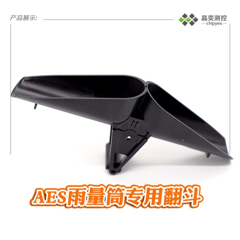 新款安装工程筒 传感器天气预报气象暴雨防洪地灾RS485翻斗雨量筒,纺织面料/辅料/配套,其他纺织机械,淘宝优惠券,粉丝福利购,淘宝优惠卷