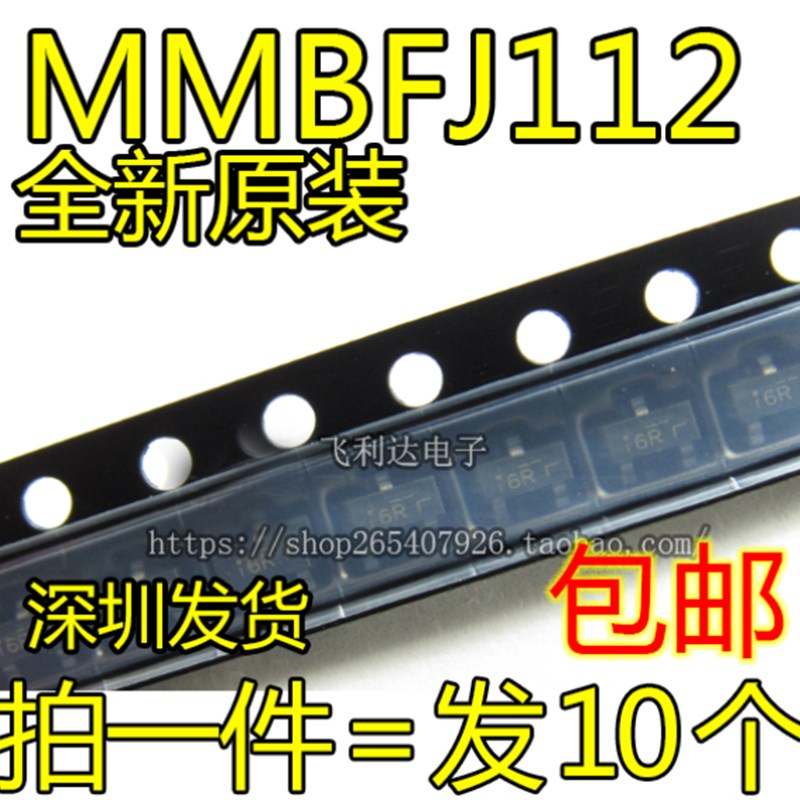 MMBFJ112 丝印W6R/GR 6R 贴片SOT-23 N沟道晶体管 5MA 三极管