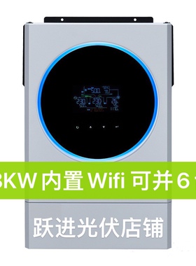 axpert hybrid inverter 3KVA60A40A80AMPPT DC24v to AC220v