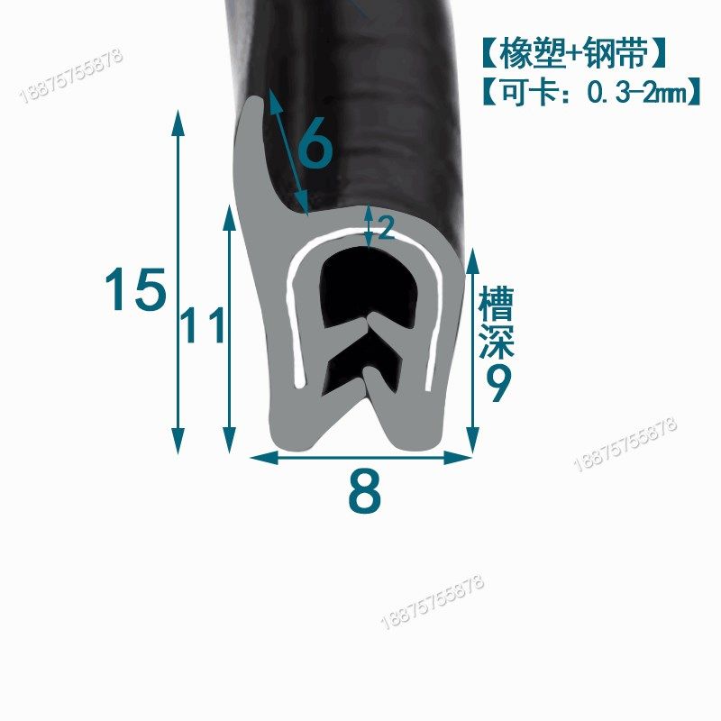 U型带翅密封条F型自夹紧式防尘橡胶条h型机械包边防撞橡皮条,搬运/仓储/物流设备,机械式停车设备（立体停车库）,淘宝优惠券,粉丝福利购,淘宝优惠卷
