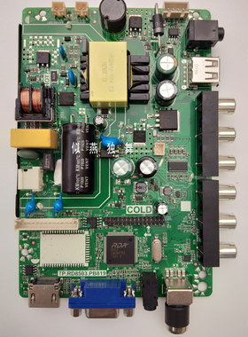 全新HPP 32H2700/HP3218/7325/40H2700电视主板/全新液晶/PB819