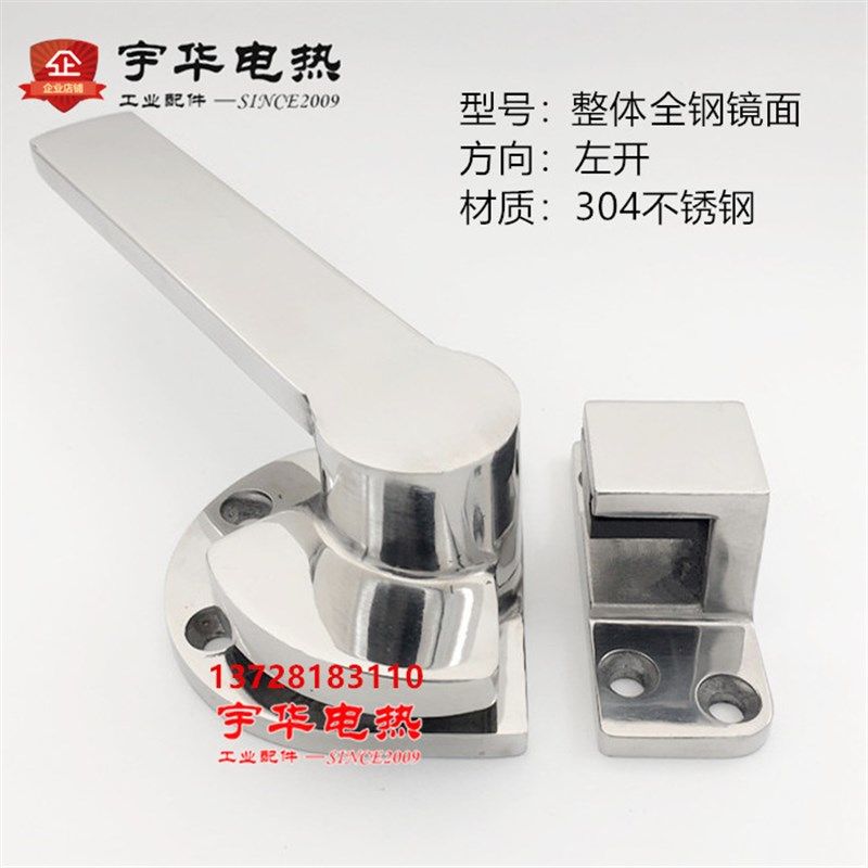 烤箱把手304不锈钢平门旋转 烘箱拉手蒸柜门蒸饭车 压紧门把手柄,搬运/仓储/物流设备,机械式停车设备（立体停车库）,淘宝优惠券,粉丝福利购,淘宝优惠卷