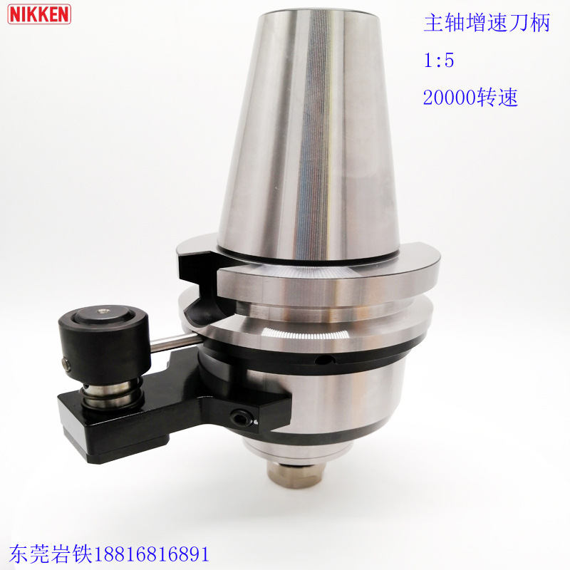 日研主轴增速器 提速刀柄 加速刀杆BT30-NX5-153 扳手SKL-10现货
