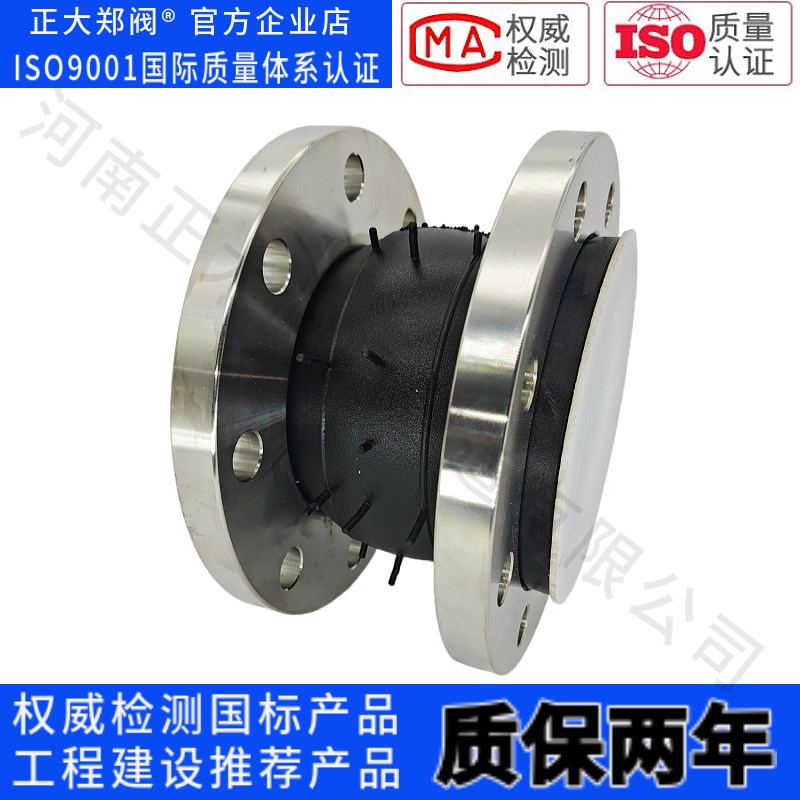 KXT不锈钢法兰橡胶软接头304橡胶接头316L法兰可曲挠橡软连接