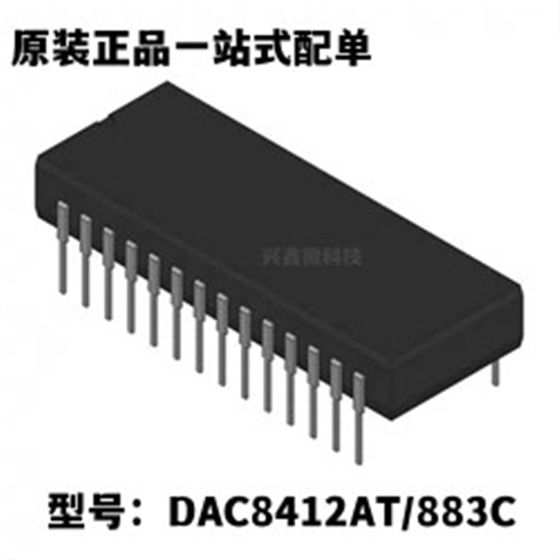 DAC8412AT/883C数模转换器- DAC QUAD 12-BIT VOUT DAC 拍前询