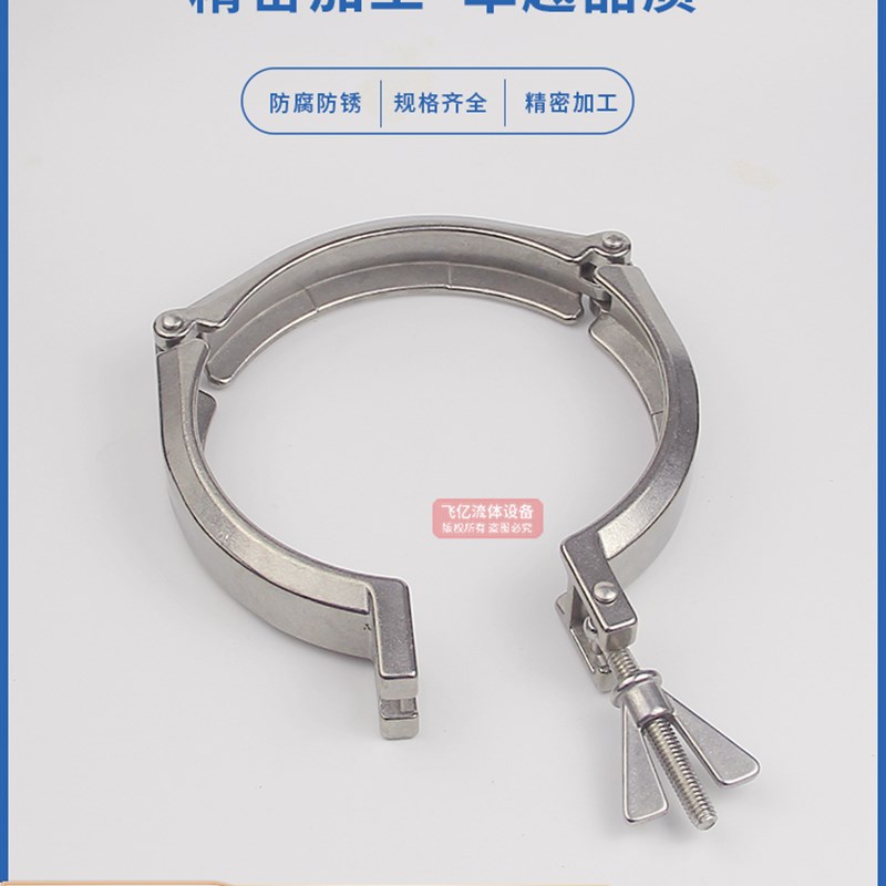 KF真空三节式卡箍304不锈钢快装KF160管夹KF80法兰KF100卡盘抱箍