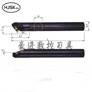 93度 内孔车刀杆 S16Q/S20R/S25S/S32T/S40T-SVZBR/L11/16