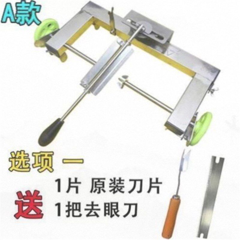 海南菠萝削皮机不锈钢刀片家用商用水果刮刨削皮刀手动去眼刀凤梨