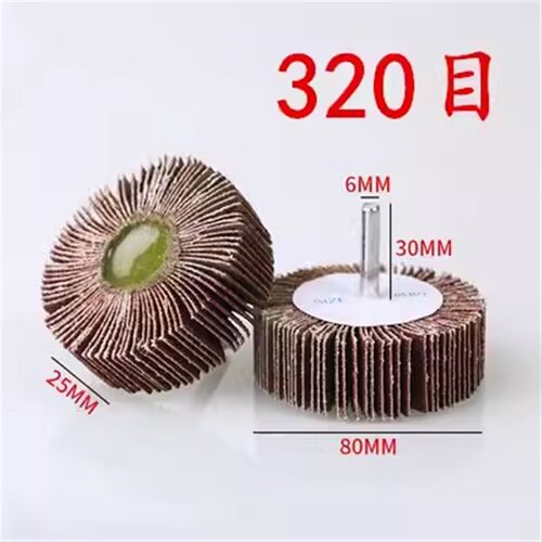 带柄叶轮百叶轮磨头千叶轮金属木材抛光除锈6柄砂纸砂布轮打磨头