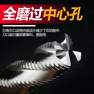 白钢铣刀粗皮4刃高速钢波刃铣刀开粗立铣刀开粗刀玉米直柄立铣刀