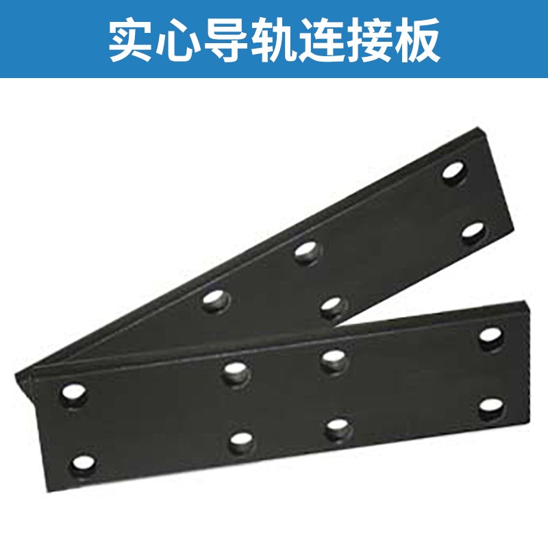 电梯导轨连接板T75 T78 T89 T90 T114T127TK3A5A实心空心主轨副轨