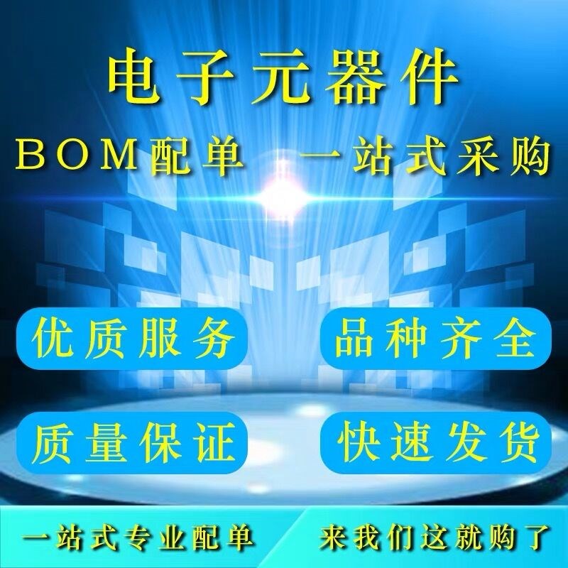 全新原装 LM5109BMAX LM5109BMA L5109BMA 贴片SOP MOS驱动 芯片