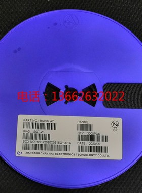 BAV99 A7 BAV99LT1G SOT23 0.2A/70V 贴片功率三极管 3000只=41元