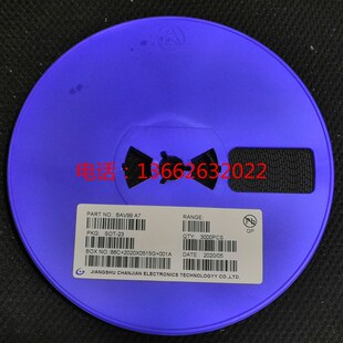 BAV99 A7 BAV99LT1G SOT23 0.2A/70V 贴片功率三极管 3000只=41元