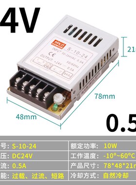 LRS明伟220转直流DC24V超薄开关电源50/100/150/350W12V29A变压器
