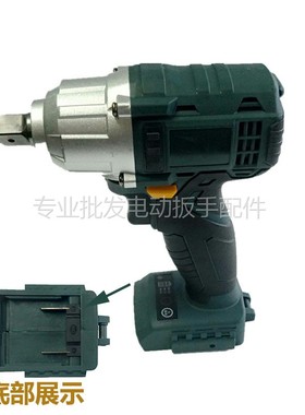 配湘利XL90032匠新80009汇沃普利曼电动冲击扳手机头机身裸机光机