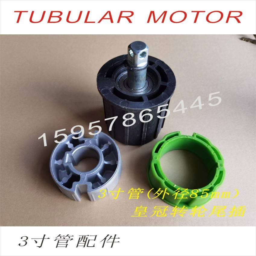 DC24V直流管状电机舞台4D投影纱幕快速门车载卷帘门渣土车篷布机*