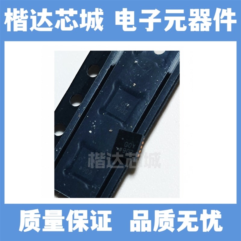 ADCMP572BCPZ ADCMP572 丝印G0Y LFCSP16 线性比较器 全新原装