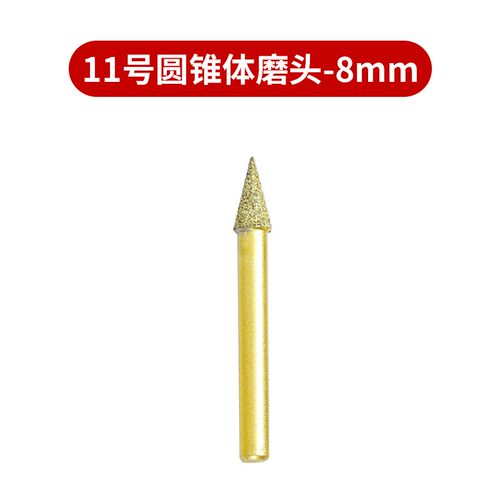 钎焊金刚石磨头玉石大理石花岗岩青石雕刻去皮打磨抛光多功能磨头