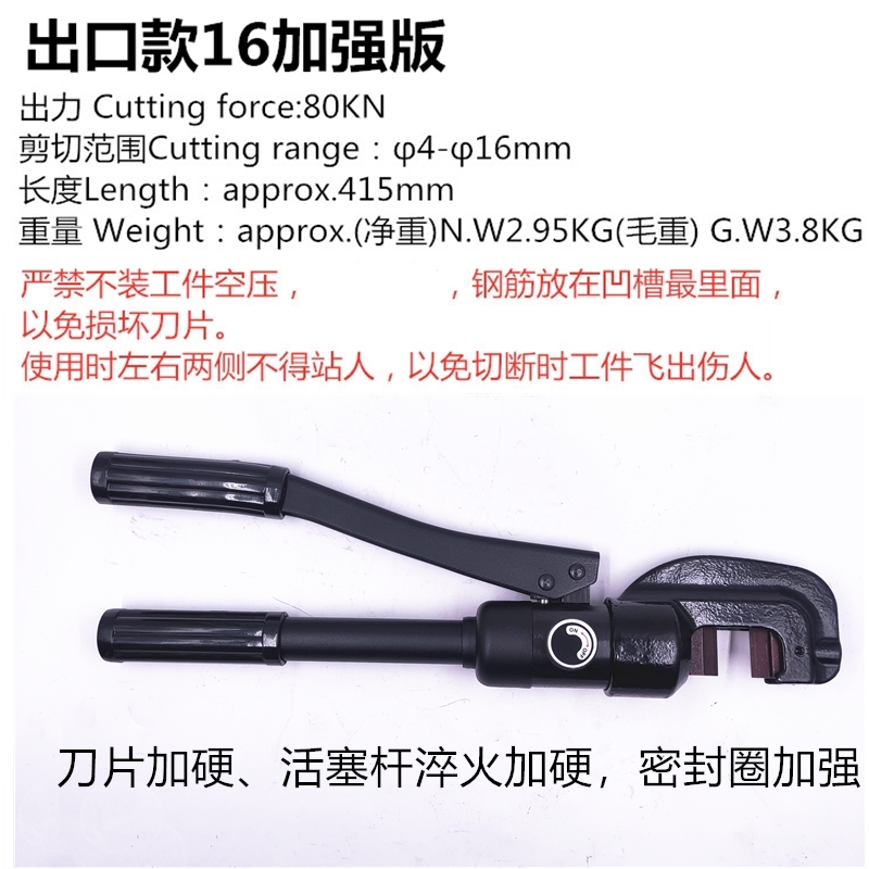 手电动钢筋剪切断机便携式钢筋剪刀手动液D压钢筋剪钳CS162022253