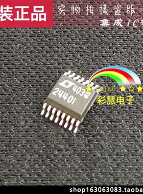 LTC2440IGN#PBF 2440I SSOP16 原装现货