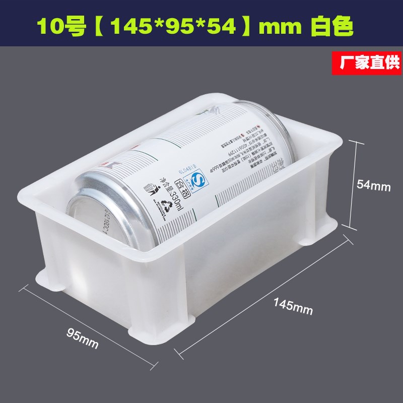 羽佳长方形周转箱塑料零件配件盒螺丝元件物料盒加厚养鱼龟可叠加