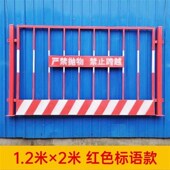 临边建筑可移动冲孔基坑护栏道路工程施工警示围挡临时防护围栏网