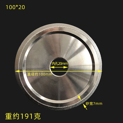 现货供应金刚石磨轮瓷砖修边轮斜轮45度尖角电镀SDC砂轮85-150