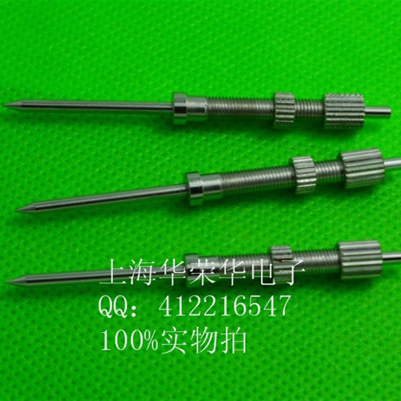 186-B/Q/V/F 一体式顶针 可调高度螺纹探针  尖针 爪探针螺丝顶针,珠宝/钻石/翡翠,翡翠裸石/蛋面,淘宝优惠券,粉丝福利购,淘宝优惠卷