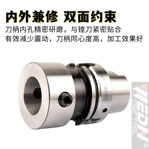 HSK63A-LBK1 2 3 4 5 6粗镗精镗刀柄镗头链接杆HSK63加长搪孔刀柄