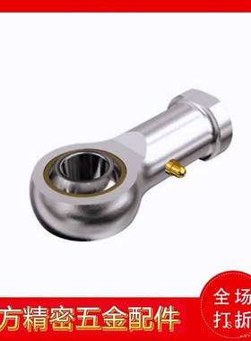 杆端关节轴承C- PHSC6 PHSC8 PHSC10 PHSCL8 PHSCL10 A 带油嘴