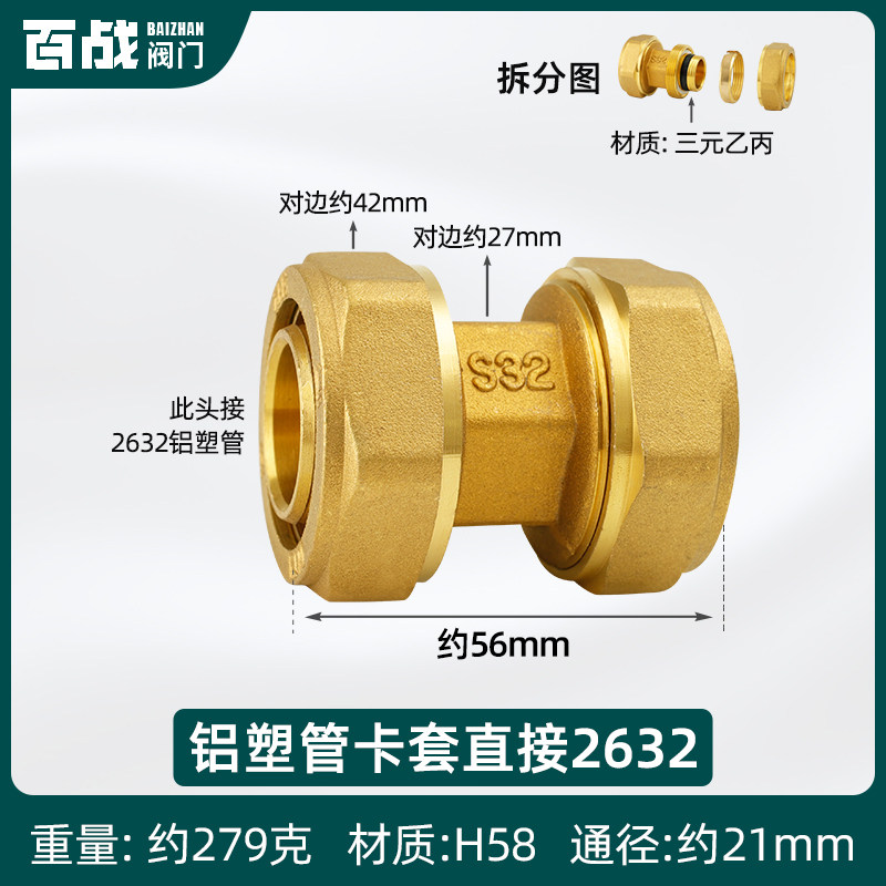 全铜铝塑管卡套接头等径直接热水器地暖水管地热铜配件4分5分6分,搬运/仓储/物流设备,机械式停车设备（立体停车库）,淘宝优惠券,粉丝福利购,淘宝优惠卷