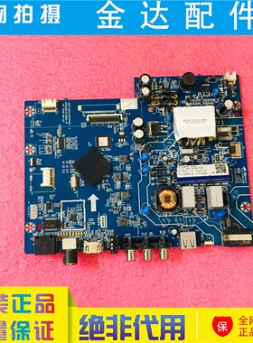 原装长虹39D3F 32G5F 43D3F 32D3F液晶电视主板JUC7.820.00245503
