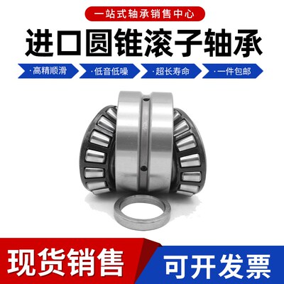 进口德国英制非标圆锥轴承538983A 539816A 4T-30209 6-78059