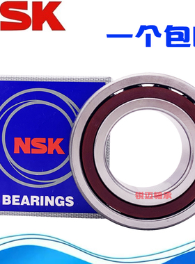 进口NSK角接触轴承71906 71907 71908 71909 71910 71911 AC M