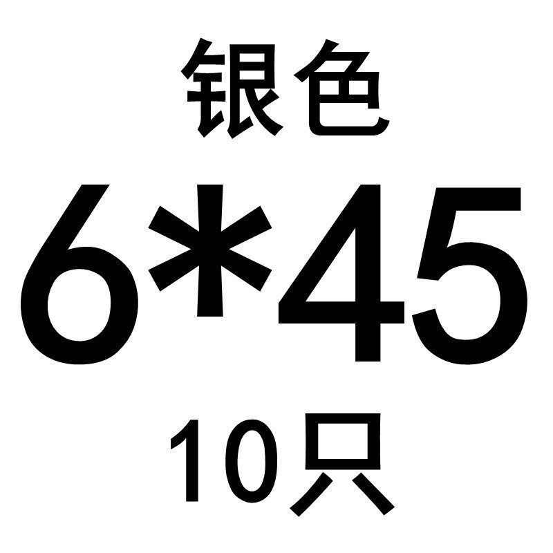 M5M6M8M10 304不锈钢外六角螺丝外六角螺栓*16-20-25-30-40-200mm