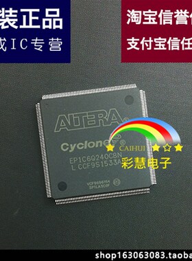 EP1C6Q240C8N    LQFP240 贴片芯片 实体店现货 可直拍