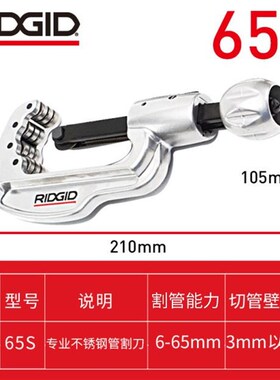 里奇不锈钢管子割刀刀片切管器非神器铜管割管截管器工具切器管刀