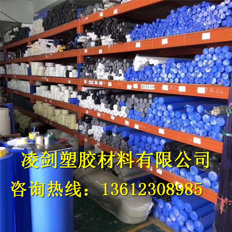 尼龙板材POM板聚四氟PEEK板聚氨酯电木PU优力胶ABS板环氧板加工