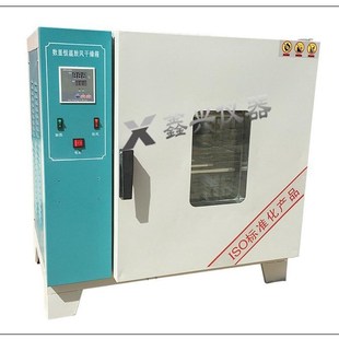 55/75型数显智能鼓风干燥箱汽车大灯烤箱拆灯改灯烤箱轮毂烘箱