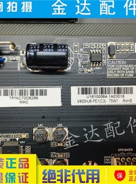 暴风超体40X B40C61液晶电视主板TPD.MS338.PB791屏V400HJ6电路板