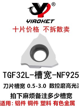 加工中心浅沟槽铣刀SMP05内孔卡簧槽铣刀内环形T型槽铣刀杆铣刀盘